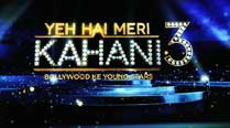 Yeh Hai Meri Kahani 3