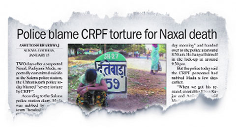 The Jan 16, 2012 report in The Indian Express.  The NHRC took suo motu cognizance of this report.