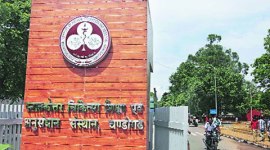 PGI, online OPD registration, PGI online registration, chandigarh news, city news, local news, chandigarh newsline