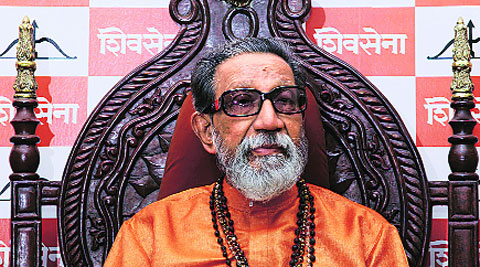 Memorial On Late Bal Thackeray Inaugurated 