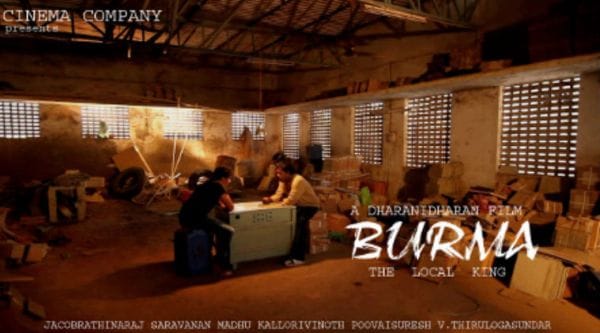 'Burma', which is slated for release Friday, features Michael Thangadurai, Reshmi Menon in lead roles.
