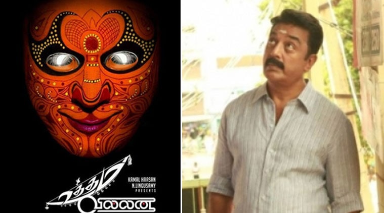 Actor-filmmaker Kamal Haasan-starrers "Uttama Villain", "Papanasam" and "Vishwaroopam", which have all been wrapped up, are likely to hit the theatres through the course of next year.