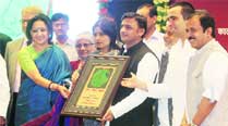 Akhilesh Yadav
