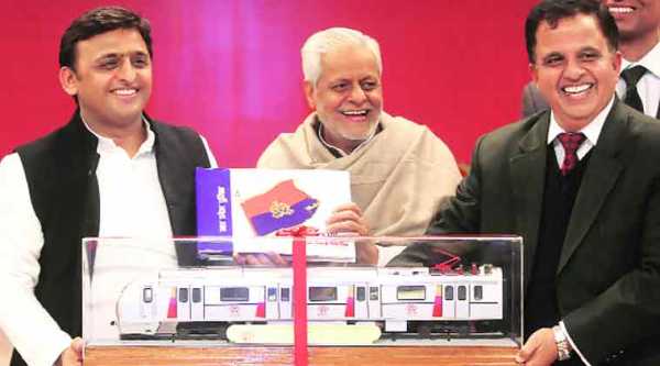 Akhilesh Yadav, UP governmentlucknow metro jobs, lucknow metro rail recrutiment
