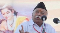 bhagwat-m RSS, RSS news, RSS mouthpiece, organizer, panchjanya, rss organizer, rss panchjanya, india rss, bjp rss, india news, latest news