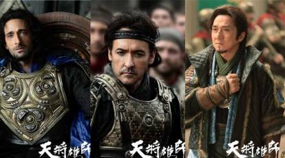 What Is 'Dragon Blade' Starring Jackie Chan, Adrien Brody