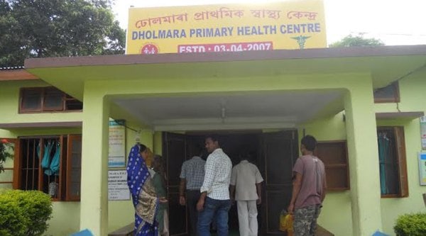 Dholmara primary health centre