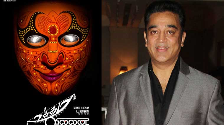 Kamal Haasan, Uttama Villain