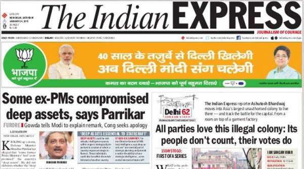 A selection of five exclusive Indian Express stories you must read before starting your day.