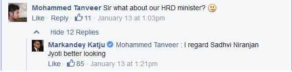 katju_screenshot_759