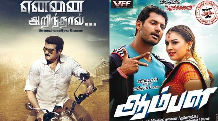 Yennai Arindhaal and Aambala trailers release online | Regional News ...