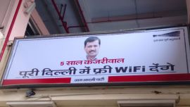 wifi project in delhi, delhi government wifi project, aap government, pwd advisory board, 100 crore delhi govt wifi, wifi hotspots in delhi, delhi city news