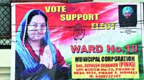 mohali elections, mohali MC elections, congress, congress campaign, mohali news, political news, nation news, city news