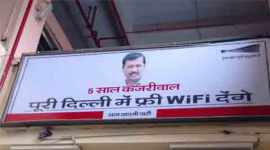 wifi, free wifi, delhi free wifi, aap free wifi, arvind kejriwal, aap, aam aadmi party, aap news, wifi news, adarsh shastri news, delhi news
