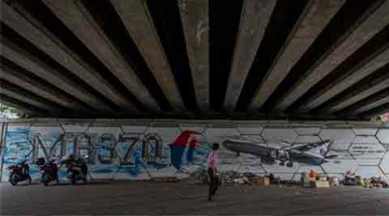 MH370 debris, mh370, mh370 crash, malaysian airlines, malaysia, mh370 hunt, missing mh370, debris, world news, latest news