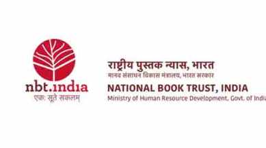 National Book Trust, NBT, world book fair 2016, NBT chairman, NBT director, NBT chairman director rift, NBT Rita Chowdhury, Baldeo Bhai Sharma, india news, latest news