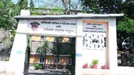 TRTi, Trti researches, pune research institute, inda research institutes, tribal research institute, research institute pune, india news, maharashtra news, pune news