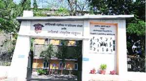 TRTi, Trti researches, pune research institute, inda research institutes, tribal research institute, research institute pune, india news, maharashtra news, pune news