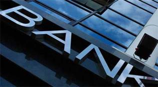 pakistan bank interest ban, pakistan, pakistan banks, pakistan bank interest, pakistan bank, bank of pakistan, news