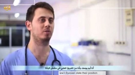 australian doctor, abu yusuf, ISIS