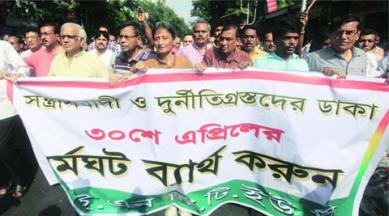 bandh, left bandh, kolkata left bandh, kolkata bandh, kolkata strike, kolkata bandh, kolkata strike congress, cpm, tmc, trinamool congress, mamata banerjee