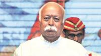rss, mohan bhagwat, mohan bhagwat speech, hindu fertility, rss mohan bhagwat, RSS sarsanghchalak, hindus, rss hindus, india news