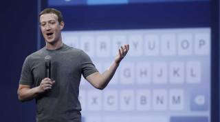 Facebook, facebook Anonymous login, Facebook app privacy, privacy, social media