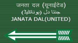 JD(U), JD(U) mla Usha sinha, former JD(u) mla, , former JD(u) mla usha sinha, bseb, bihar board topper, bihar fiasco, bihar toppers fiasco,bihar toppers scam, Saurabh Shrestha, Rahul Kumar, Ruby Rai, Lalkeshwar Prasad Singh,Bihar JD(U) President Basistha Narayan Singh, education news, india news, latest news