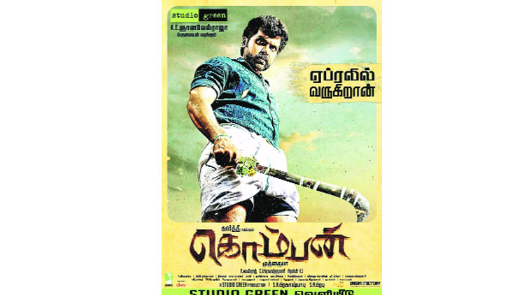 759px x 422px - Tamil film Komban runs into trouble before release | India News,The Indian  Express