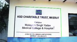 mulayam singh yadav, mulayam singh yadav hospital, samajwadi party, sp, lucknow news