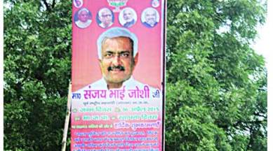 Sanjay Joshi, Sanjay Joshi Fan club, BJP, ABVP, Lal Bahadur Shastri , 2011-12 Assembly polls, Lucknow news, city news, local news