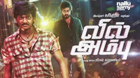 ‘Vil Ambu’, a film on how society influences commoners | Regional News ...