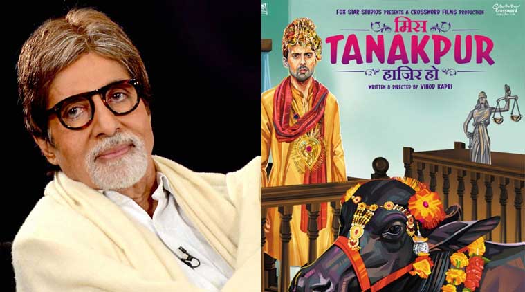 Amitabh Bachchan, Rajkumar Hirani, Miss Tanakpur Haazir Ho, amitabh bachchan Miss Tanakpur Haazir Ho, big b Miss Tanakpur Haazir Ho, Miss Tanakpur Haazir Ho look, Miss Tanakpur Haazir Ho poster, Miss Tanakpur Haazir Ho first look, Miss Tanakpur Haazir Ho trailer