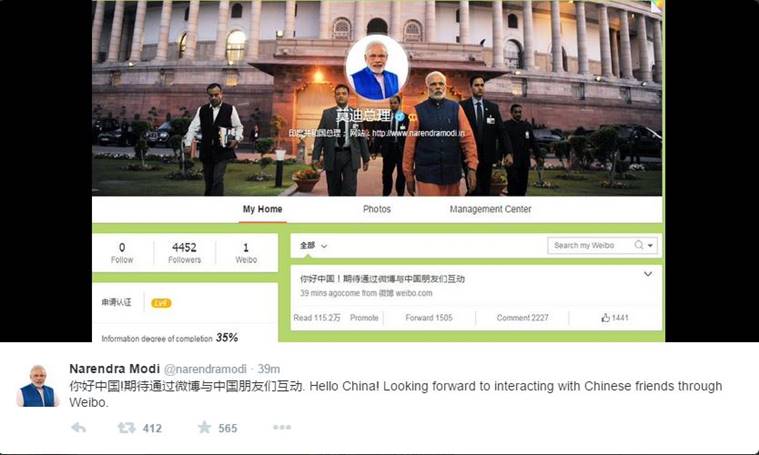 narendra Modi, PM Modi Sina Weibo,  Narendra Modi, Modi Sina Weibo, Twitter, 