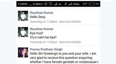 prerna pratham singh, facebook harassment, harassment facebook, facebook harassment case, facebook offensive messages, offensive messages facebook, man sharged for Facebook message, trending news, facebook india, india news