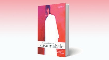 kusumabale, kusumabale book review, kannada books, kannada book review, devanoora mahadeva, devanoora mahadeva book review, susan daniel, susan daniel translation, susan daniel book review, oxford books, indian express book reviews