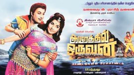 Jayalalithaa, Jayalalithaa court verdict, AIDMK, AIADMK MLAs, Jayalalithaa court judgement, Amma AIADMK, M G Ramachandran