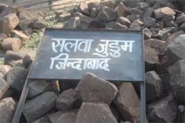 salwa judum, maoists, maoists salwa judum,modi maoists, maoists modi, pm chhatisgarh, modi chhatisgarh, chhatisgarh modi, chhatisgarh pm, chhatisgarh news, modi new, salwa judum news, maoists news, india news