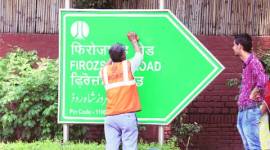 road signs, muslim named sign, road sign muslim, Shiv Sena Hindustan, AAP, BJP, Hindu, Muslim, Jai Hind, Jai Bharat, delhi news, city news, local news, Indian Express
