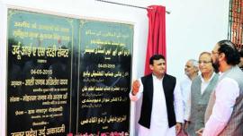 Azam khan, Narendra Modi, Akhilesh yadav, SP, Azam on Modi, Minority Welfare Minister, Rafeequl-Mulk, Mulayam Singh Yadav, Study Centre, Urdu Academy, lucknow news, city news, local news, UP news, Indian Express