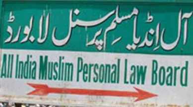 Shia board, UP shia board, AIMPLB, shia board in UP, UP Shia Central Waqf Board, yogi adityanath