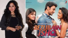 Mugdha Godse, Sneha Ullal, Nishant Malkani, Arpita Chakraborty, Javed Ali, Jashwant Gangani, Bezubaan Ishq, Singer Arpita Chakraborty, Arpita Chakraborty Bezubaan Ishq, Arpita Chakraborty Satyagraha, Arpita Chakraborty Ragini MMS, Arpita Chakraborty Songs, entertainment News