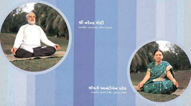 international yoga day, yoga day, june 21, june 21 yoga day, yoga day june 21, indian yoga, india yoga, yoga india, rajpath yoga, delhi yoga, narendra modi, bjp, nda, yoga news, india news