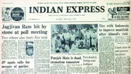 Indian express, express front page