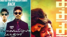 Velaiyilla Pattathari, Tamil Film Velaiyilla Pattathari, Kaththi, South International Movie Awards, SIIMA, Dhanush, AR Murugadoss, Dhanush Velaiyilla Pattathari, AR Murugadoss Kaththi,Velraj, Amala Paul, Ilayathalapathy Vijay, Samantha, Entertainment News
