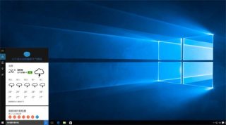 Cortana, Cortana Windows 10, Cortana for Windows 10, Microsoft Windows 10, Microsoft Corp., Microsoft Corporation, Microsoft Corporation Windows 10, Windows 10 Cortana, Cortana for India, Cortana Indian accent, Cortana India install, How to install Cortana in India, Technology, technology news