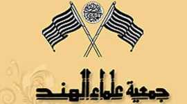 Jamiat Ulama-i-Hind, Peace proposal, Jamiat peace proposal, Arshad Madani, Mahmood Madani, Nation news, india news