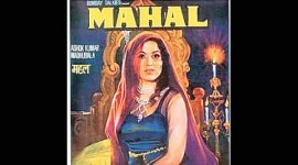 mahal, mahal movie, mahal film, madhubala, lata mangeshkar, rajkumari, zohra ambala, entertainment news