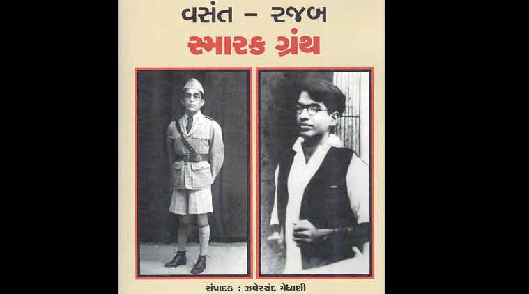 Vasant-Rajab, Vasant-Rajab book cover, Anandiben Patel, Gujarat communal harmony, Vasantrao Hegishte, Indian express