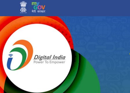 Digital India Week, Digital India, Narendra Modi, India, PM Narendra Modi, Digital India Modi, M-governance, Modi government, India news, national news, technology news